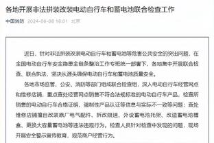 记者：每当基迪触球时 国王主场球迷都会给他送上嘘声